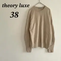 theory luxe セーター 38 ベージュ カシミヤ100% クルーネックのサムネイル
