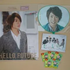 嵐 相葉雅紀セット