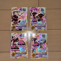 アイカツ アイカツオンパレード　ラブリークイーンコーデ　4枚　セット