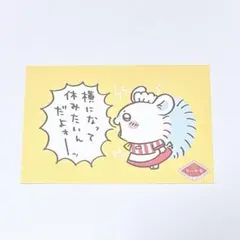 ちいかわレストラン 大判ポストカード イラストカード モモンガ