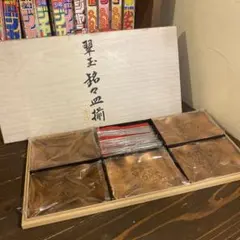 新品 象彦 朱塗 盆 小吸物膳5枚セット 木箱入り - メルカリ