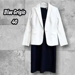【美品】Blue Grigio 40セレモニーコーデ セットアップ ママスーツL