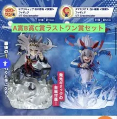 Item thumbnail for item 8c7f3a8b-e783-42c4-a178-e35d536c596d