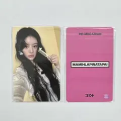 ILLIT MAMIHLAPINATAPAI ktown4u ラキドロ ミンジュ