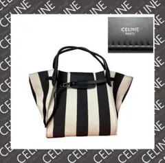 CELINE ストライプ ビッグバッグのサムネイル