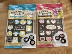 【残り1セット】サンリオ　チョコプリントシート　2枚セット