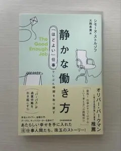 Item thumbnail for item e6e2e7e2-b2f6-49ad-93d2-86c6f20af24d