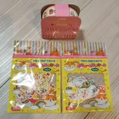 平成レトロ　ハムちゃんズワールドシールセット