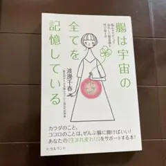 2025年最新】ユニバース退化の人気アイテム - メルカリ