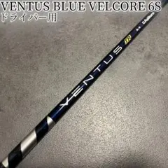 2025年最新】ベンタスtr コブラの人気アイテム - メルカリ