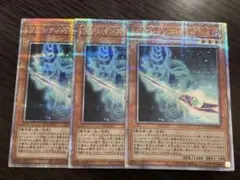 2026年最新】マジシャンズロッド 25thの人気アイテム - メルカリ