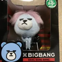 2026年最新】bigbang ヨンベぬいぐるみの人気アイテム - メルカリ
