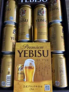 サッポロ ヱビスビール ギフトセットのサムネイル