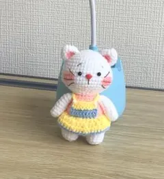 手作り 猫 あみぐるみ ドレス付き 約12cmキーホルダー付き