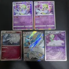 サーナイト まとめ