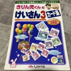 2026年最新】きりん児くんの人気アイテム - メルカリ