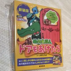 ちこちゃん様 リクエスト 2点 まとめ商品