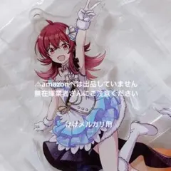 大崎甜花 5.5th Live セット アクスタ 缶バッジ 未開封 シャニマス