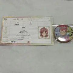 キングオブプリズム キンプリ 婚姻届 キンツア 缶バッジ 西園寺レオ