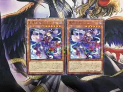 遊戯王 霊道士チャンシー ノーパラ 2枚のサムネイル
