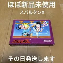 スパルタンX 説明書、チラシ 新品同等　激レアファミコンソフト　その日発送します