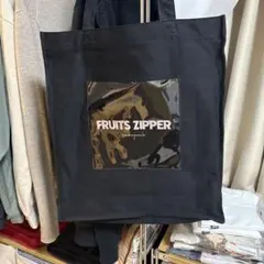 FRUITS ZIPPER ユニフォーム 黒ユニ +オマケ付き(トートバッグ) 2026年最新】Fruits zipper トートバッグの人気アイテム - メルカリ