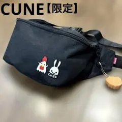 2026年最新】cune ウエストポーチの人気アイテム - メルカリ