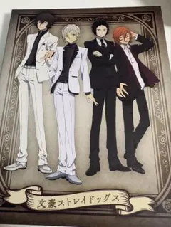 文豪ストレイドッグス 文スト 太宰治 中原中也 缶バッジ収納 ホルダー