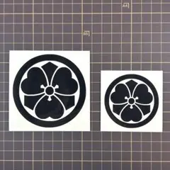 2026年最新】丸に片喰の人気アイテム - メルカリ