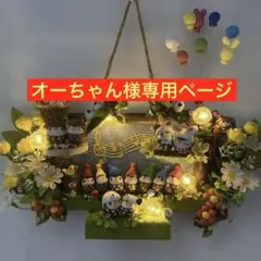 どんぐりアート♡オールシーズンライト付きタペストリー風♡のサムネイル