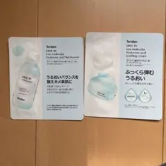 Torriden DIVE-IN トライアルセット トリデン