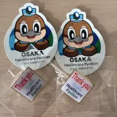 Thank you Osaka Healthcare Pavilion