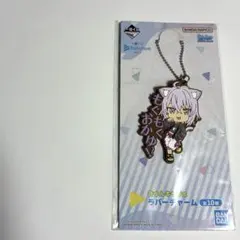 ホロライブ　一番くじ　猫又おかゆ