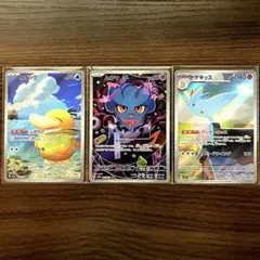 ポケモンカード MEGAドリームex AR 3枚まとめ売り コダック ムウマ 他