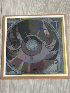 邦楽 sidenerds - toumei na sekitan (CD) sidenerds 1st EP toumei na sekitan EP CD | sidenerds