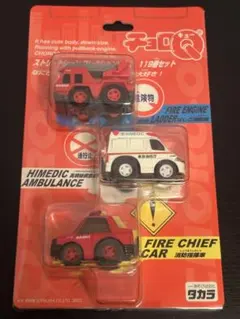 c-9 チョロQ 119番セット 消防車 救急車 消防指揮車 3台セット タカラ
