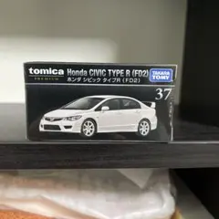 トミカプレミアム　37 ホンダ　シビック　タイプR FD2のサムネイル