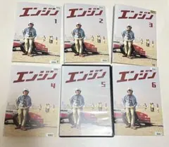 エンジン DVD全6巻セット ☆エンジン DVD 全6巻 全巻セット 木村拓哉 テレビドラマ - メルカリ