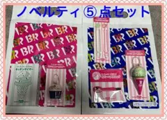 Item thumbnail for item 3f4b6642-7d0e-4ad4-bcbc-bbee8c8c351b