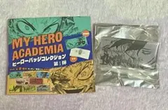 僕のヒーローアカデミア ヒーローバッジコレクション 相澤消太　イレイザーヘッド