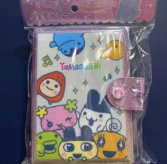 【台紙なし】メルカリ最安！たまごっち【シールバインダー】