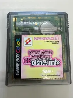 2026年最新】ダンスダンスレボリューション ゲームボーイの人気