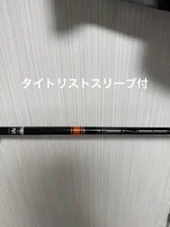 2026年最新】tensei ck pro orange タイトリストの人気アイテム - メルカリ
