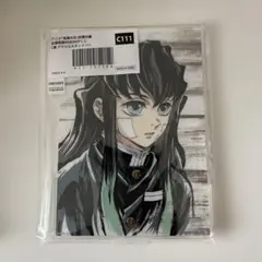 鬼滅の刃　時透無一郎　全幕間画　WEBSHOP くじ　C賞　アクリルスタンド