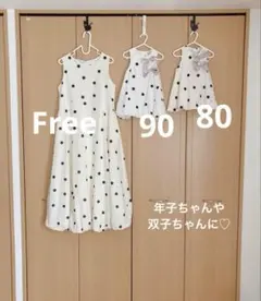 プティマインリアン 親子リンクコーデ 姉妹おそろい ペア セット 年子