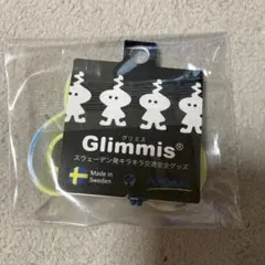 Glimmis グリミスリフレクター 反射 キーホルダー 蝶々 バタフライ新品