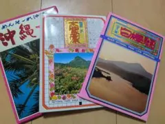 2026年最新】絵葉書 レトロの人気アイテム - メルカリ