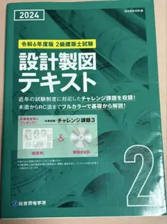 2025年最新】総合資格の人気アイテム - メルカリ