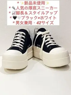2026年最新】rick OWENS mega bumperの人気アイテム - メルカリ