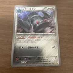 ドータクン LV.44 077/DP-P プロモ ホロ #281 - メルカリ